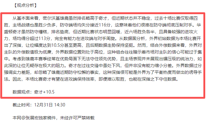 竞技宝网页,地址,资讯,竞技宝官网网址,竞技宝网页入口,竞技宝网页地址,竞技宝app下载