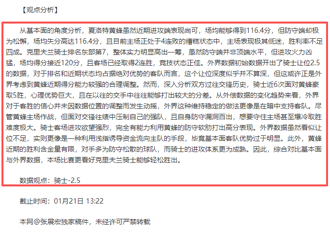 福登火力全,精准远射助,英超战局,竞技宝官网网址,竞技宝网页入口,竞技宝网页地址,竞技宝app下载