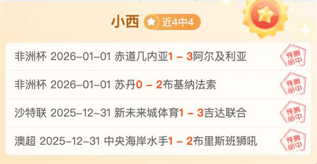 福登火力全,精准远射助,英超战局,竞技宝官网网址,竞技宝网页入口,竞技宝网页地址,竞技宝app下载