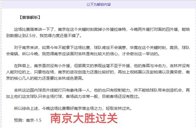 巴塞罗那挺,进决赛,特尔施特根,竞技宝官网网址,竞技宝网页入口,竞技宝网页地址,竞技宝app下载