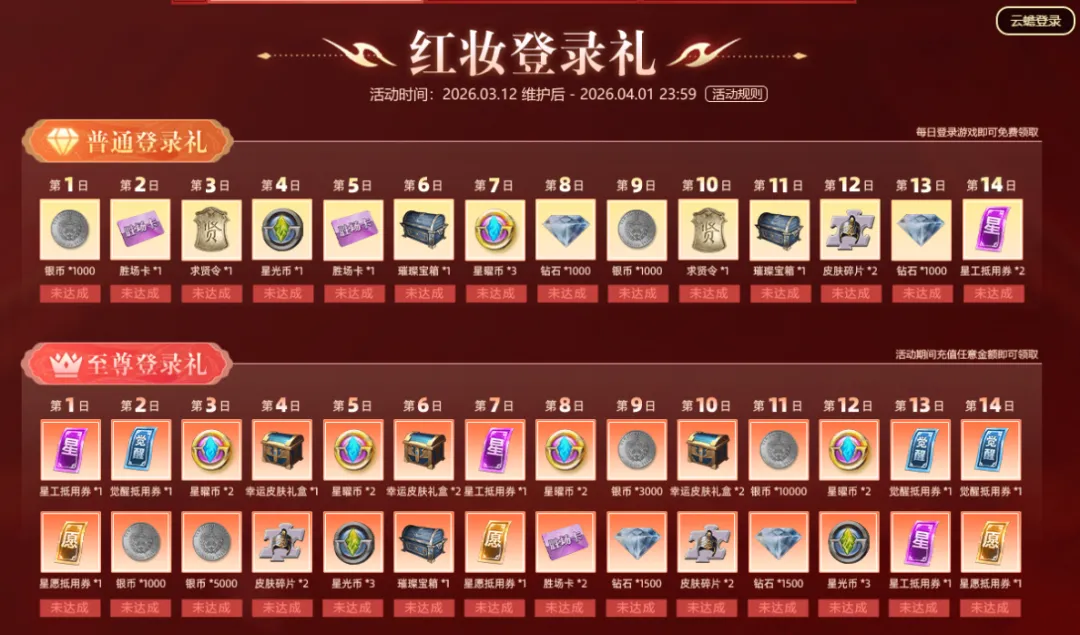 尤文图斯巅,峰对决拉齐,意甲豪门激,竞技宝官网网址,竞技宝网页入口,竞技宝网页地址,竞技宝app下载