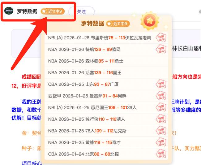 枪手横扫欧,皇马惊险过,竞技宝网页地址,竞技宝官网网址,竞技宝网页入口,竞技宝网页地址,竞技宝app下载