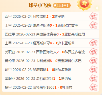 激情对决,欧冠积分风,云突变,竞技宝官网网址,竞技宝网页入口,竞技宝网页地址,竞技宝app下载