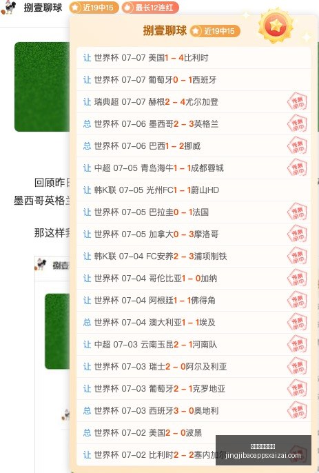 竞技宝网页,地址,竞技宝网页地址,竞技宝官网,竞技宝App,竞技宝直播,竞技宝入口,竞技宝网页版