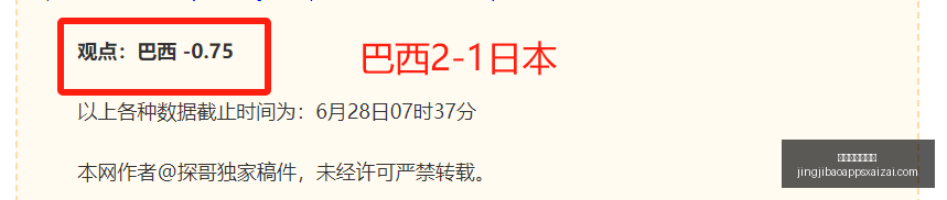 竞技宝网页,地址,竞技宝网页地址,竞技宝官网,竞技宝App,竞技宝直播,竞技宝入口,竞技宝网页版