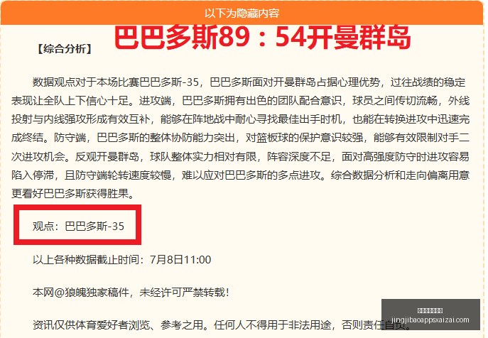 竞技宝网页,地址,竞技宝网页地址,竞技宝官网,竞技宝App,竞技宝直播,竞技宝入口,竞技宝网页版