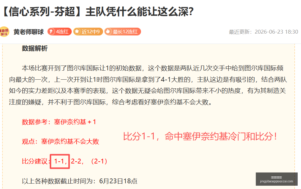 竞技宝网页,地址,竞技宝网页地址,竞技宝官网,竞技宝App,竞技宝直播,竞技宝入口,竞技宝网页版