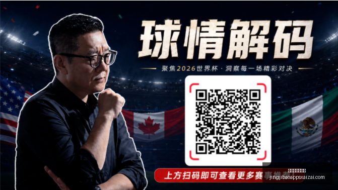 竞技宝网页,地址竞技宝,官网风向突,竞技宝官网,竞技宝App,竞技宝直播,竞技宝入口,竞技宝网页版