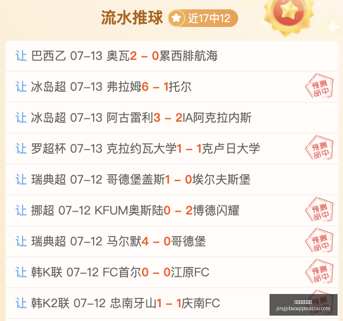竞技宝网页,地址竞技宝,官网新动作,竞技宝官网,竞技宝App,竞技宝直播,竞技宝入口,竞技宝网页版