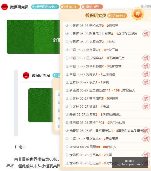 竞技宝网页,地址竞技宝,官网数据冲,竞技宝官网,竞技宝App,竞技宝直播,竞技宝入口,竞技宝网页版