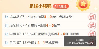 竞技宝网页,地址,竞技宝网页地址,竞技宝官网,竞技宝App,竞技宝直播,竞技宝入口,竞技宝网页版