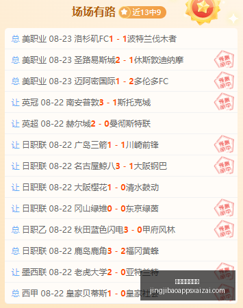 欧联杯决赛,倒计时,勒沃库森,竞技宝官网,竞技宝App,竞技宝直播,竞技宝入口,竞技宝网页版