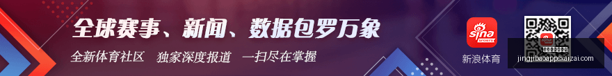 阿内尔卡遭,桑蒂尼怒斥,法国队严阵,竞技宝官网,竞技宝App,竞技宝直播,竞技宝入口,竞技宝网页版