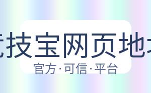 竞技宝网页地址 配图