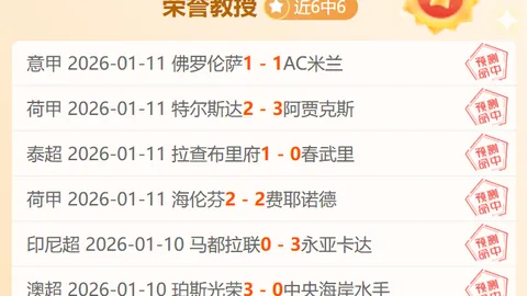 罗德里戈欧冠后盼速归，期待内马尔直播对决