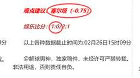 足协急派人员解决恩里克对草皮问题的投诉