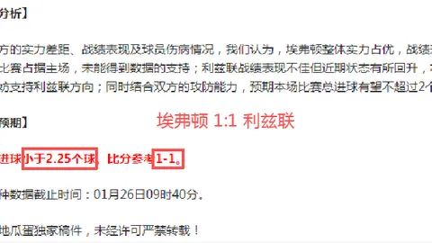 曼城寻求德甲球星加盟，填补德布劳内空缺，挑战皇马巴萨