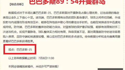 竞技宝网页地，竞技宝官网，址 152257 4