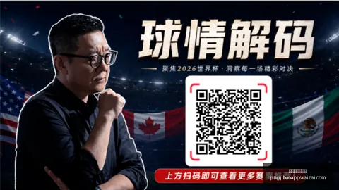 竞技宝网页地址竞技宝官网风向突变争议升温