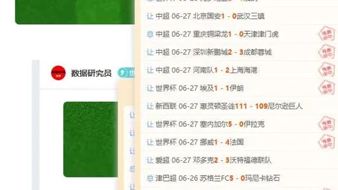竞技宝网页地址竞技宝官网数据冲到155027引发关注