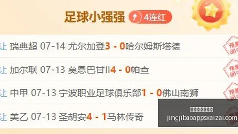 竞技宝网页地址 155026